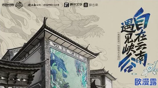探索亚洲欧美一区二区三区在线观看：畅享多元文化与精彩内容的完美结合