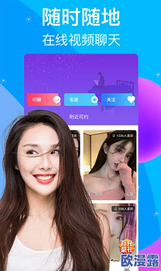 蜜柚污染版1.6.0：这次更新让我感到失望，游戏体验大打折扣，希望能尽快修复