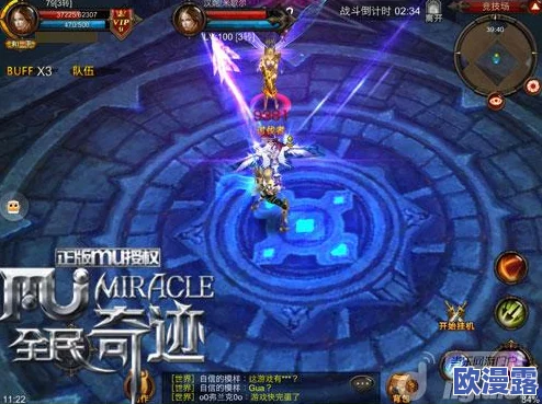 全民奇迹游戏弓箭手角色加点方案：详尽弓箭手加点攻略指南