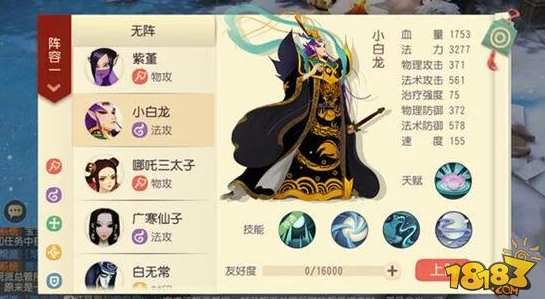 大唐游仙记新区攻略：揭秘快速冲级的几大高效方法与技巧分享