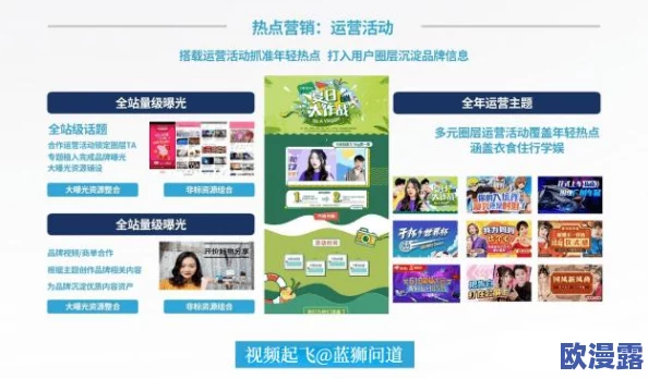 问道手游全面解析：不删档测试期间充值渠道一览及指南