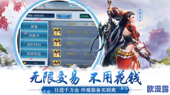 御剑情缘手游全新3D音效宣传片震撼曝光，沉浸式体验再升级！