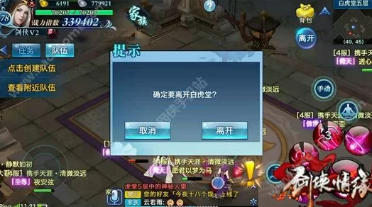 御剑情缘手游全新3D音效宣传片震撼曝光,沉浸式体验再升级! 御剑情缘手游全新3D音效宣传片震撼曝光,沉浸式体验再升级!