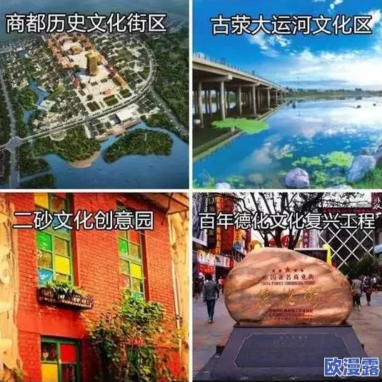探索国产高级黄区18勿进一区二区的独特魅力与文化内涵