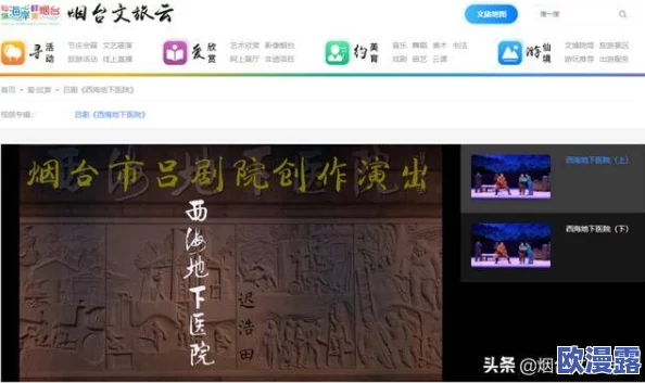 探索国产高级黄区18勿进一区二区的独特魅力与文化内涵 探索国产高级黄区18勿进一区二区的独特魅力与文化内涵