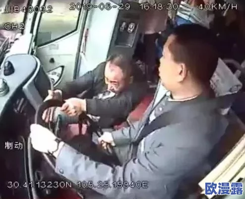 男Ji大巴进入女人的视频66m，真是让人震惊，这种内容居然会被传播！