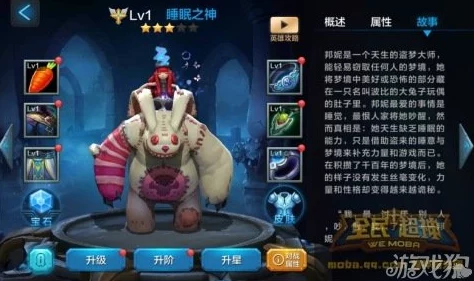 全民超神斗战神深度解析：1V1对战必胜技巧与策略介绍