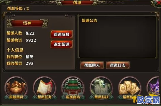 霸道天下:集结帮派挑战BOSS,赢取海量丰厚奖励盛宴 霸道天下:集结帮派挑战BOSS,赢取海量丰厚奖励盛宴