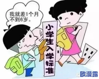 莞式一阳吞三阴是什么意思啊,听起来很有意思,想了解一下具体的含义和背景 莞式一阳吞三阴是什么意思啊,听起来很有意思,想了解一下具体的含义和背景