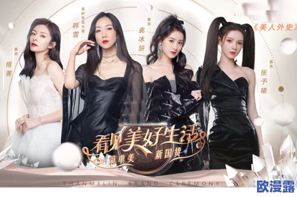 探索无限魅力:美女黄免费网站带你领略不一样的视觉盛宴与精彩内容分享 探索无限魅力:美女黄免费网站带你领略不一样的视觉盛宴与精彩内容分享