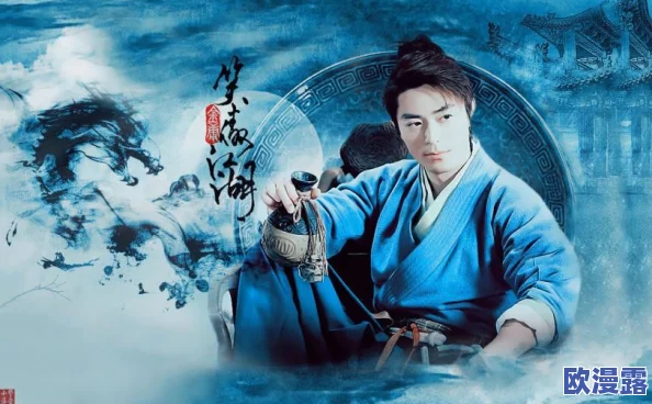 东方不败手游深度解析:恒山派技能特色与玩法介绍 东方不败手游深度解析:恒山派技能特色与玩法介绍