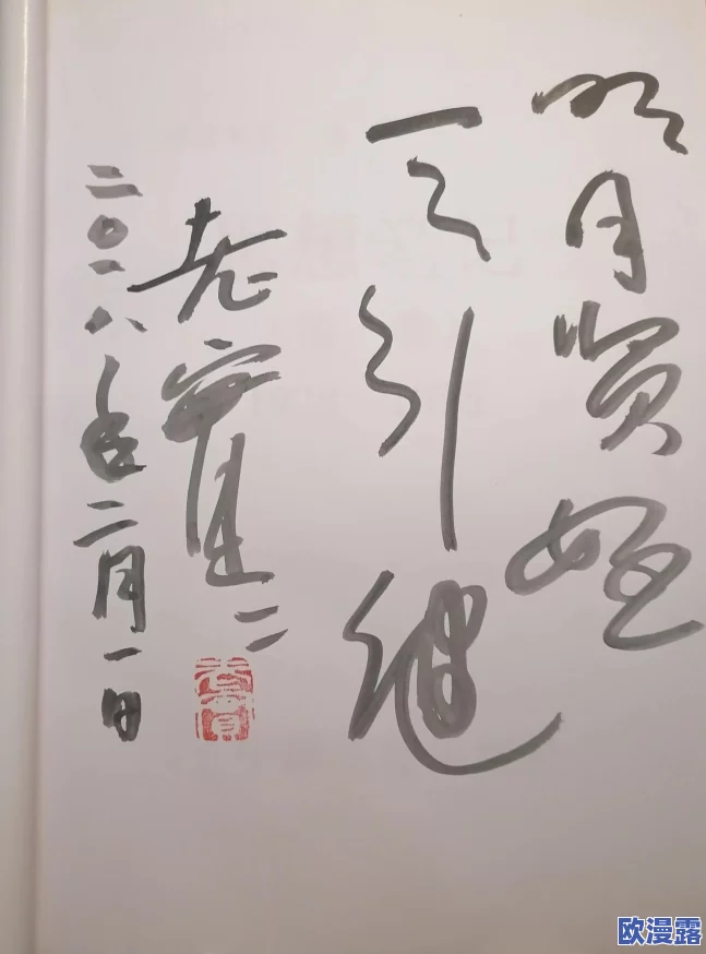 探索亚洲七七久久综合桃花的独特魅力:文化交融与现代生活的完美结合之旅 探索亚洲七七久久综合桃花的独特魅力:文化交融与现代生活的完美结合之旅