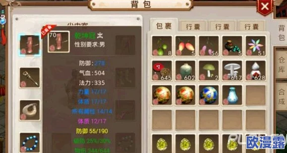 问道手游深度解析:装备强化玩法技巧与心得全面分享 问道手游深度解析:装备强化玩法技巧与心得全面分享