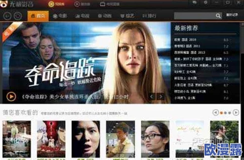 探索国产一区在线视频的魅力与多样性,畅享精彩内容无极限 探索国产一区在线视频的魅力与多样性,畅享精彩内容无极限