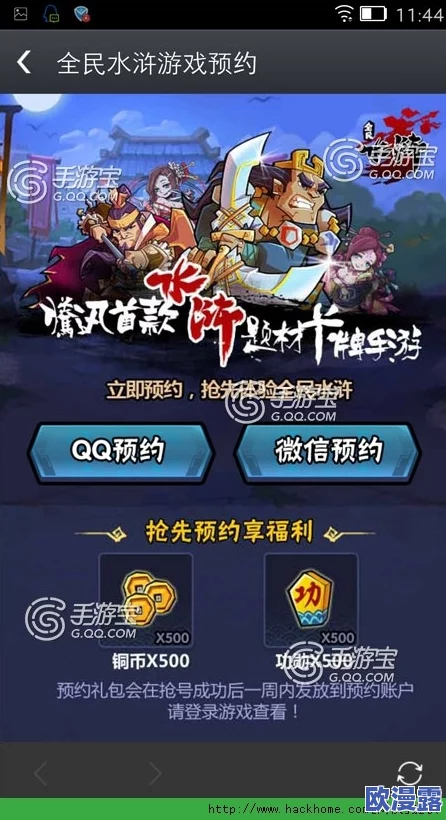 全民水浒演武堂奖励全解析:详细数据一览表及演武堂各类丰厚奖励介绍 全民水浒演武堂奖励全解析:详细数据一览表及演武堂各类丰厚奖励介绍