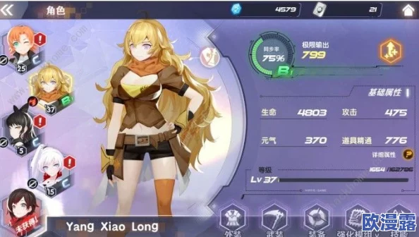 瑰雪黑阳RWBY角色同步率提升技巧:全面解析与实战应用策略指南 瑰雪黑阳RWBY角色同步率提升技巧:全面解析与实战应用策略指南
