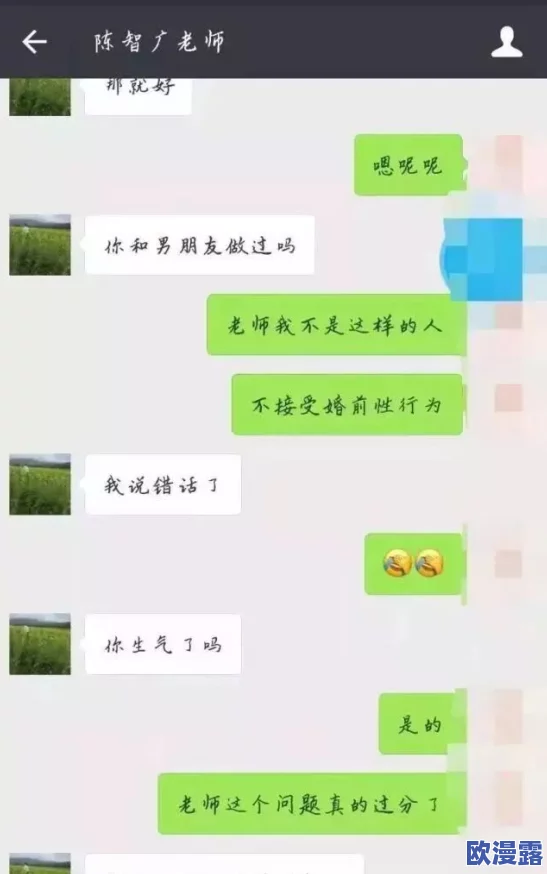 天天干天天爱天天操,网友们对此表示不同看法,有人认为这是对生活的调侃,也有人觉得内容过于露骨 天天干天天爱天天操,网友们对此表示不同看法,有人认为这是对生活的调侃,也有人觉得内容过于露骨