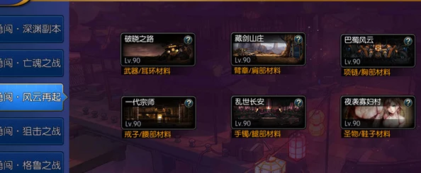 弑魂副本攻略大全:深度解析如何高效刷到稀有特殊卡片技巧 弑魂副本攻略大全:深度解析如何高效刷到稀有特殊卡片技巧
