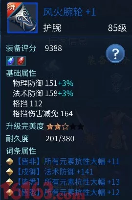 倩女幽魂手游一键回收功能详解:是否会误收珍品蓝装解析 倩女幽魂手游一键回收功能详解:是否会误收珍品蓝装解析
