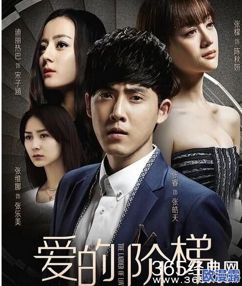 第一次爱的人免费观看韩剧，剧情感人，演员表现出色，让我回忆起初恋的甜蜜与苦涩