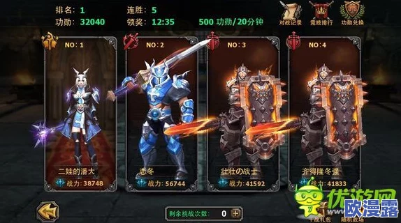 暗黑黎明:龙爪布莱兹九级进阶装备全面解析与介绍 暗黑黎明:龙爪布莱兹九级进阶装备全面解析与介绍