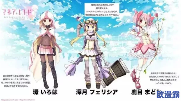 魔法少女小圆:高效攻略技巧,助你快速闯关无阻秘籍 魔法少女小圆:高效攻略技巧,助你快速闯关无阻秘籍