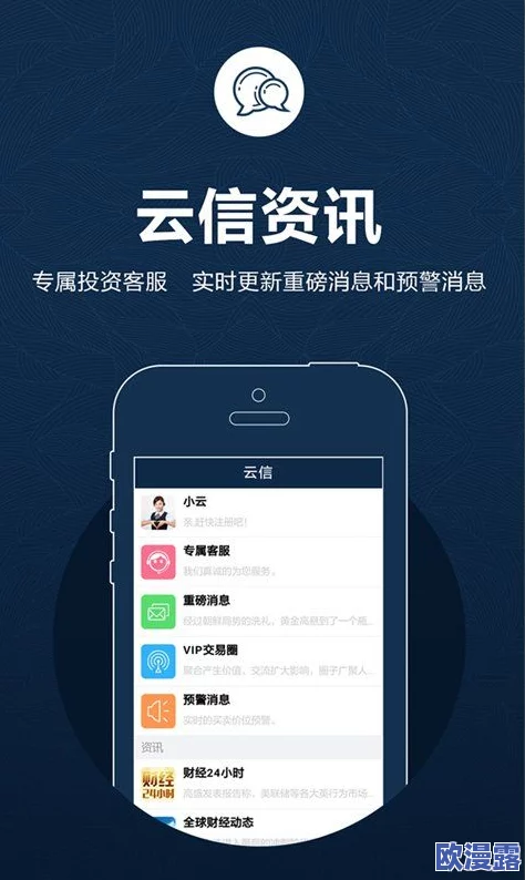 黄金网站APP视频播放画质选择,用户体验不错,但希望能增加更多清晰度选项 黄金网站APP视频播放画质选择,用户体验不错,但希望能增加更多清晰度选项