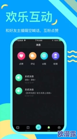 免费的短视频app大全下载安装：最新热门短视频应用推荐，轻松下载体验精彩内容！