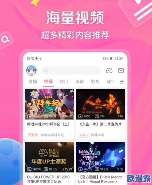 免费的短视频app大全下载安装:最新热门短视频应用推荐,轻松下载体验精彩内容! 免费的短视频app大全下载安装:最新热门短视频应用推荐,轻松下载体验精彩内容!