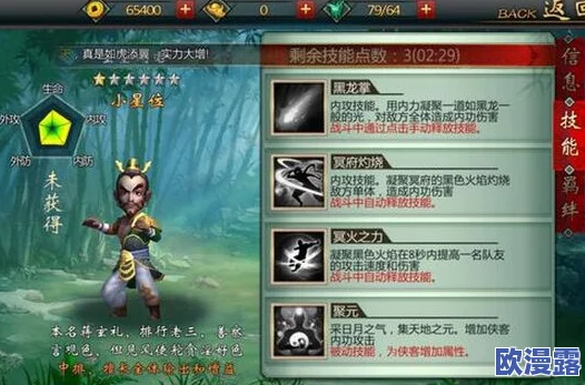不良人手游攻略:圣主角色后排侠客最强阵容搭配推荐指南 不良人手游攻略:圣主角色后排侠客最强阵容搭配推荐指南