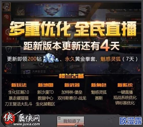 CF手游攻略:中国风龙城TD地图抢点位高级技巧与策略解析 CF手游攻略:中国风龙城TD地图抢点位高级技巧与策略解析
