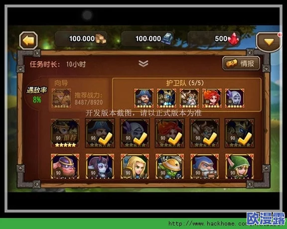 刀塔传奇新服开启!全面解析快速升级高效攻略 刀塔传奇新服开启!全面解析快速升级高效攻略
