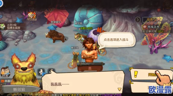 功夫手游挖矿玩法全解析:快速赚钱技巧与攻略指南 功夫手游挖矿玩法全解析:快速赚钱技巧与攻略指南