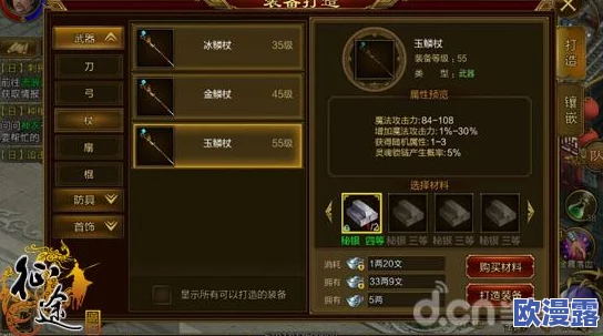 征途手机版射手职业全面进阶攻略:技能搭配与实战技巧详解 征途手机版射手职业全面进阶攻略:技能搭配与实战技巧详解