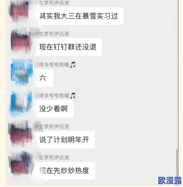 黑料网[生气]：这真是太离谱了，居然还有人相信这些虚假的信息！