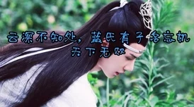 少爷们的床奴:在禁忌与欲望交织的高H世界中,探索爱与服从的极致体验 少爷们的床奴:在禁忌与欲望交织的高H世界中,探索爱与服从的极致体验