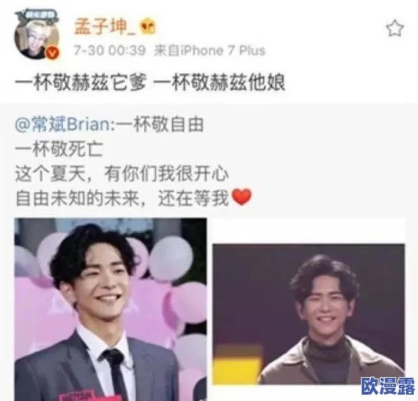 男生坤坤对准女生括号,网友纷纷表示这是一种新型的互动方式,十分有趣 男生坤坤对准女生括号,网友纷纷表示这是一种新型的互动方式,十分有趣