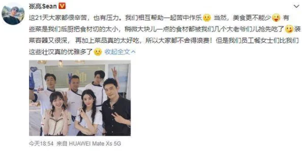 男生坤坤对准女生括号,网友纷纷表示这是一种新型的互动方式,十分有趣 男生坤坤对准女生括号,网友纷纷表示这是一种新型的互动方式,十分有趣