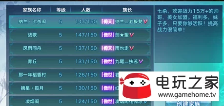 剑侠情缘手游:快速升级攻略,事半功倍成长秘籍全介绍 剑侠情缘手游:快速升级攻略,事半功倍成长秘籍全介绍