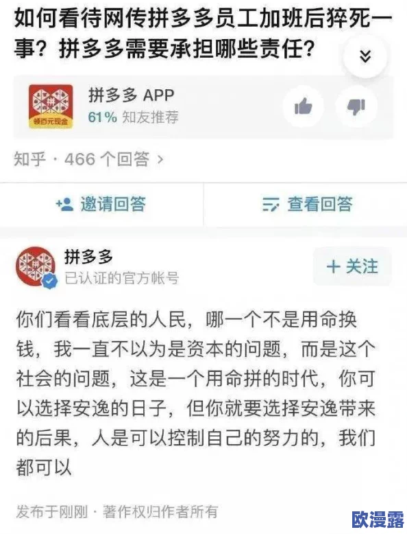 日本夏冰寒说:啊插得好深爽:近日,网络上关于这一话题的讨论热度持续攀升,引发了众多网友的热烈反响与分享 日本夏冰寒说:啊插得好深爽:近日,网络上关于这一话题的讨论热度持续攀升,引发了众多网友的热烈反响与分享