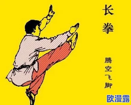 豪气冲云天:揭秘太祖长拳的历史由来与传承发展 豪气冲云天:揭秘太祖长拳的历史由来与传承发展