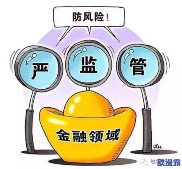超级肉禽系统保安:这个系统的安全性真的很重要,希望能加强监管,保障食品安全 超级肉禽系统保安:这个系统的安全性真的很重要,希望能加强监管,保障食品安全