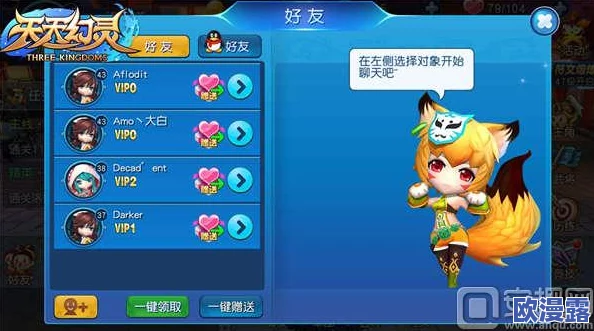 天天幻灵游戏攻略:精魄获得方法与神秘谷副本玩法全面介绍 天天幻灵游戏攻略:精魄获得方法与神秘谷副本玩法全面介绍
