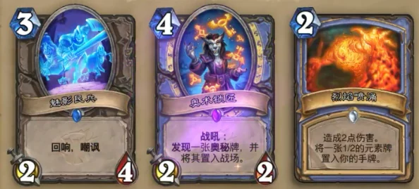 炉石传说:虚灵奥秘法强势登场,提前解锁标准模式新篇章 炉石传说:虚灵奥秘法强势登场,提前解锁标准模式新篇章