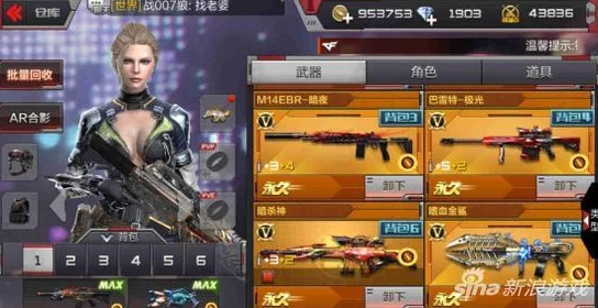 CF手游实战攻略:简单出真招,营地下蹲战术与高效对战技巧解析 CF手游实战攻略:简单出真招,营地下蹲战术与高效对战技巧解析