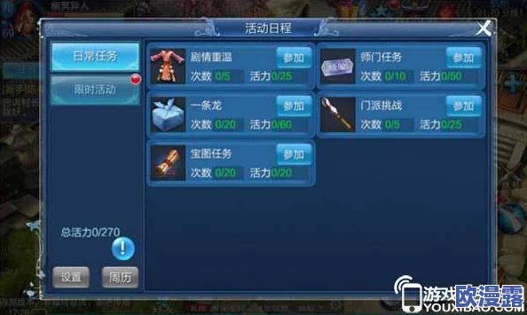 倩女幽魂手游：帮会抢注活动全攻略，快速获取丰厚奖励介绍