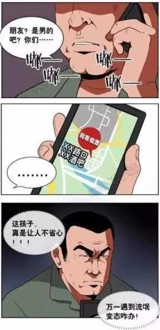 羞羞漫画弹窗入口,真是个有趣的创意,让人忍不住想点进去看看 羞羞漫画弹窗入口,真是个有趣的创意,让人忍不住想点进去看看