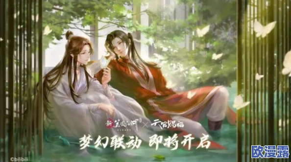 70级时代震撼降临，东方不败7.19夏日全新版本盛大上线！