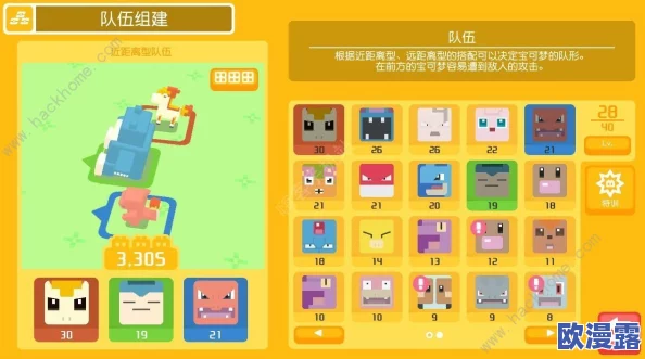 宝可梦探险寻宝：梦幻宝可梦获得全攻略及召唤食谱配方一览表