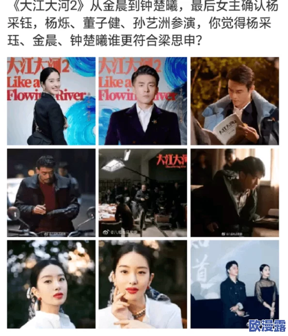 时宜周生辰圆房49章,情节紧凑,角色发展引人入胜,让人期待后续的发展! 时宜周生辰圆房49章,情节紧凑,角色发展引人入胜,让人期待后续的发展!